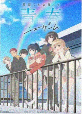 球幕影院作品牧星人的夜班星空穹顶画面