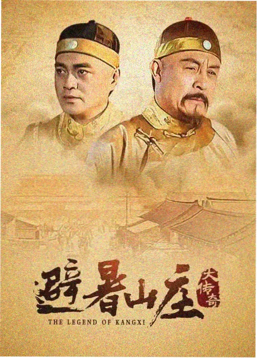 天盛长歌
