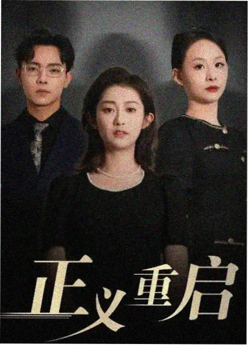 山河月明