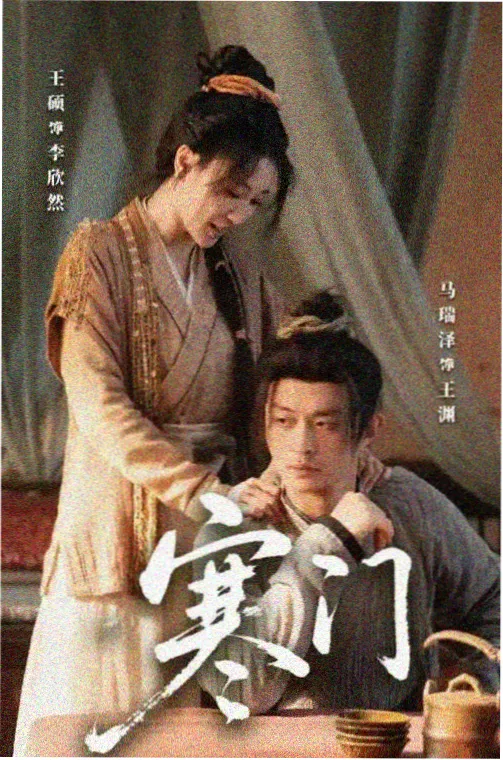 走向共和